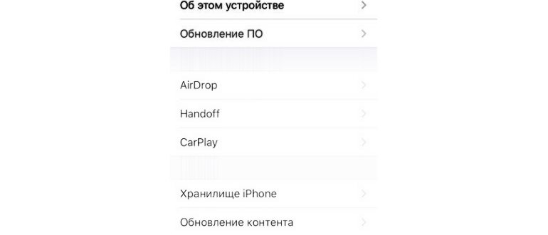 Обновление