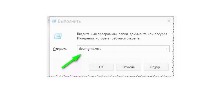 Нежданный
