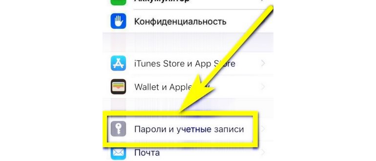 Выйти Apple