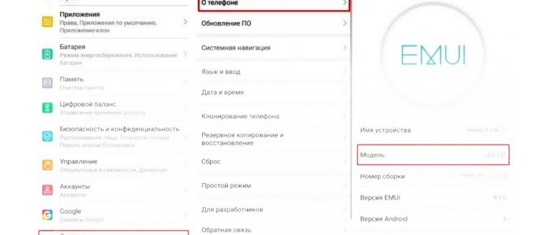 Как узнать страну-производителя телефона по