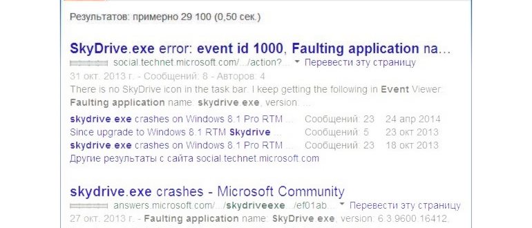 Как открыть журнал ошибок в Windows 11: подробная инструкция