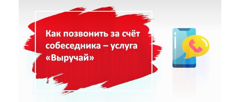Как перейти в МТС со своим номером от другого