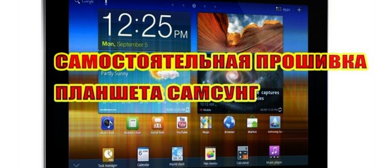 Почему телефон Samsung не включается и не
