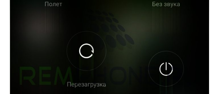 верхний динамик