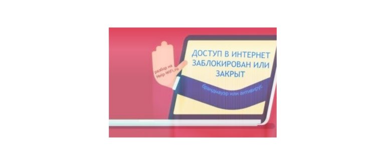 Как работает Wi-Fi адаптер для ноутбука: принцип работы и возможности