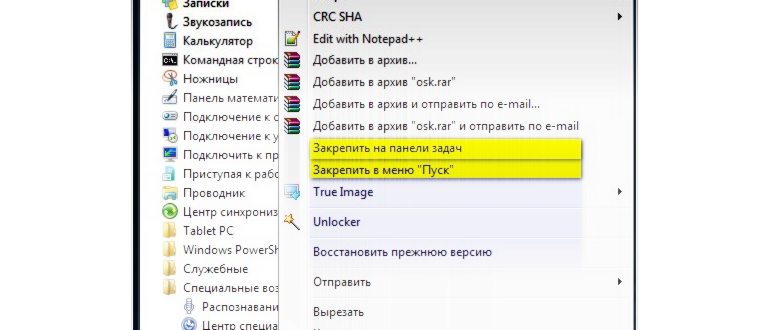 Windows