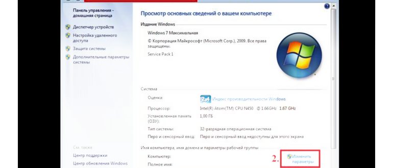 Роутер