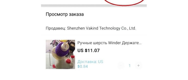 подарочный сертификат