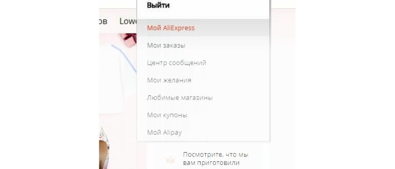 Как изменить карту в приложении