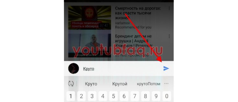 Как написать комментарий в