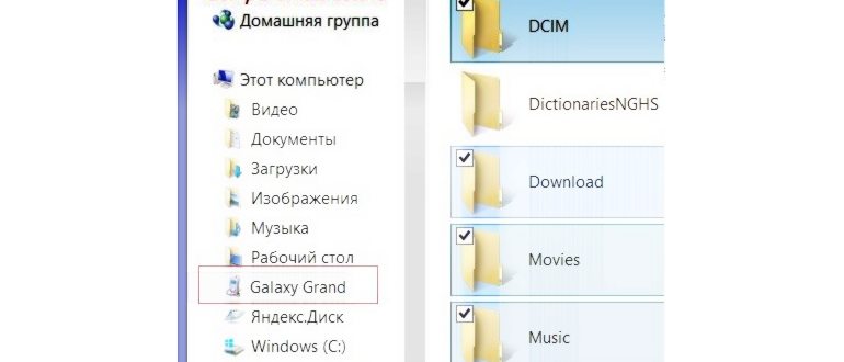 Прогулка с ребенком в