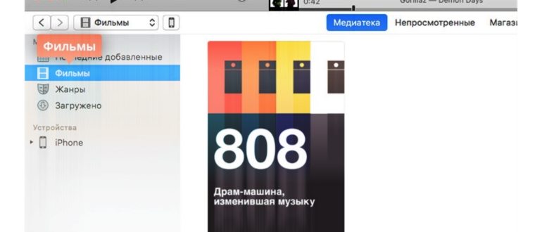 Включение Домашней коллекции