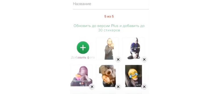 Что делать, если Ватсап забивает память телефона