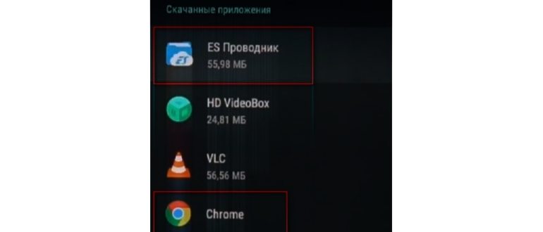 Очистить настройки приложения по умолчанию
