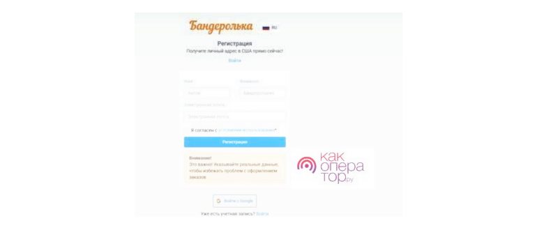 BuyUSA - Ebay, Amazon, интернет магазины, покупка