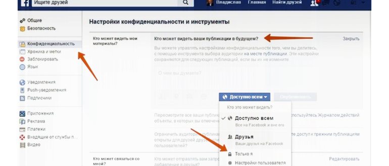 Пункт редактирования