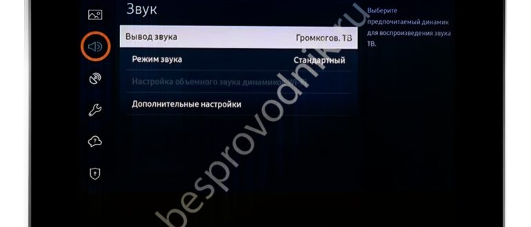 Запуск виртуальной