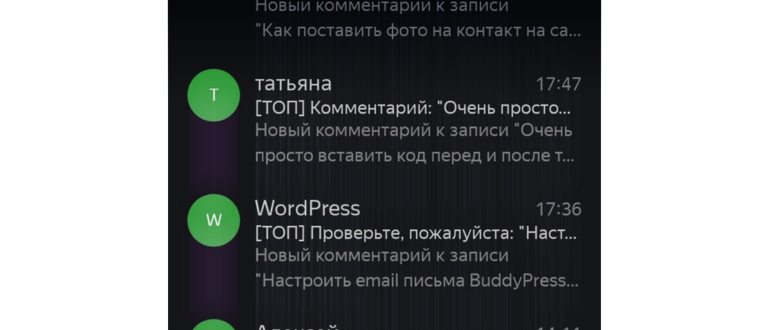 Разрешить приложениям работать в фоновом