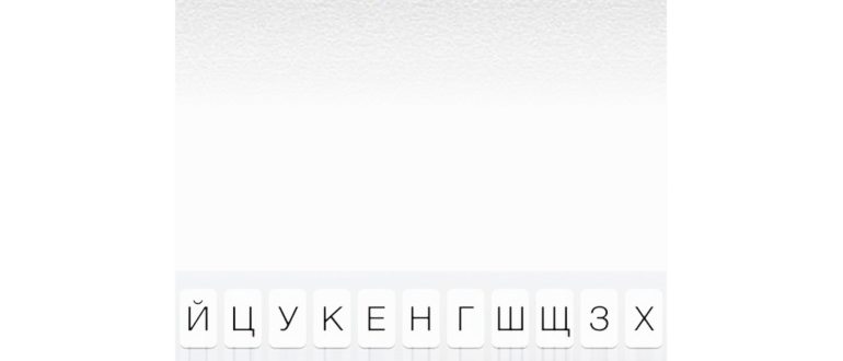 не работают кнопки клавиатуры на imac о и ь ,