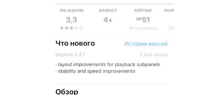 Как скачать кино на iPhone или