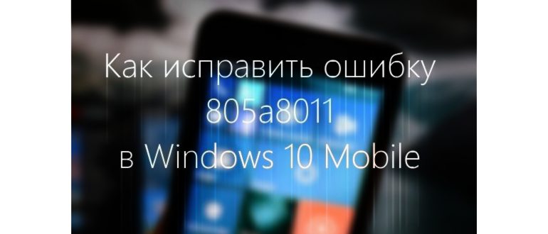Почему горит ошибка F59 в стиральной машине