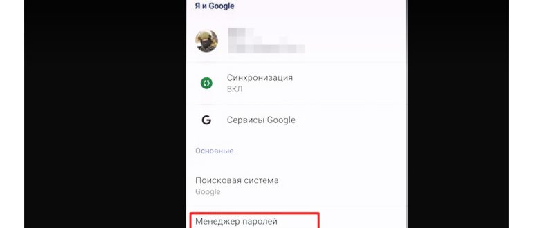 Синхронизация iPhone при помощи