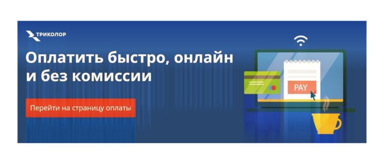 Приставка DVB