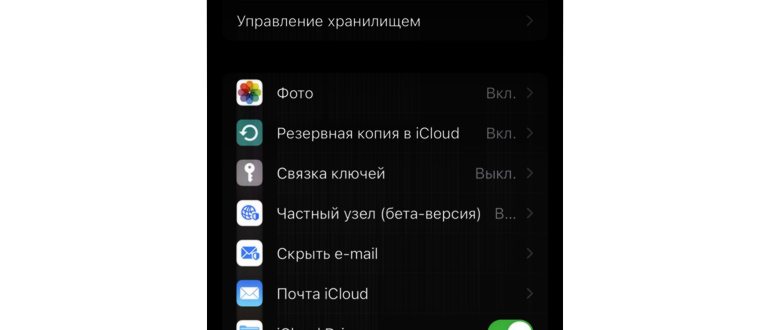 Войти