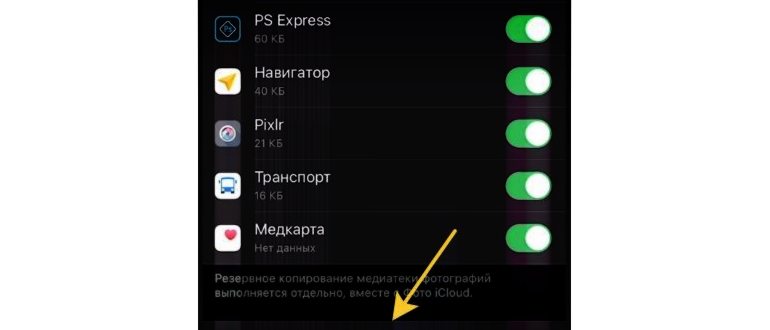 Удаление-резервных