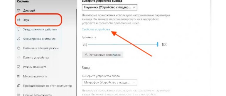 Компьютер не видит