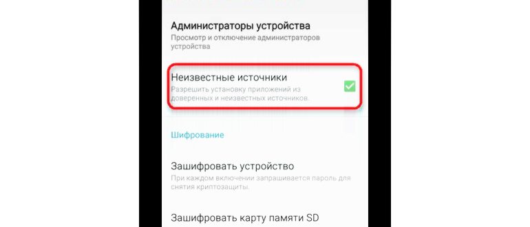 AdBlock