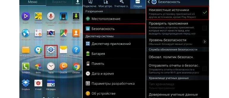 сеть вай