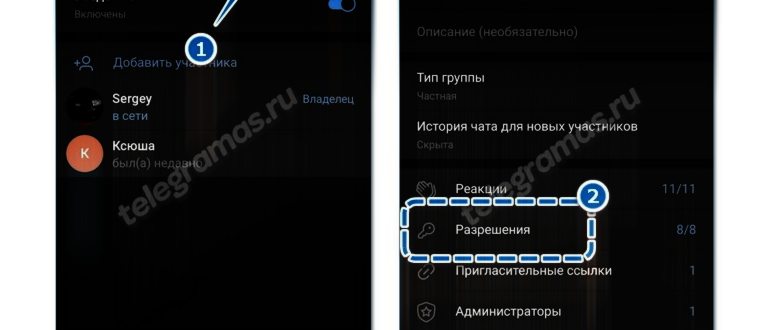 Добавить человека