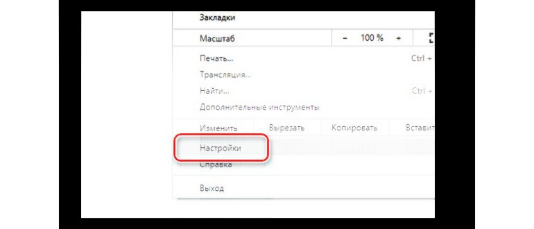Как бесплатно установить яндекс дзен на компьютер