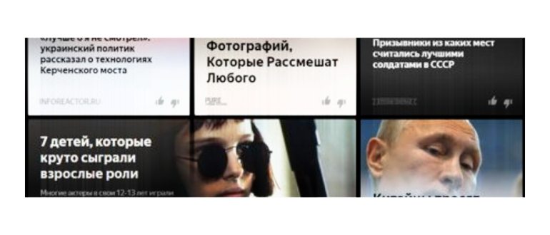 Панель инструментов в Яндекс