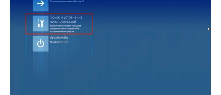 Как запустить службу восстановления системы Windows 10