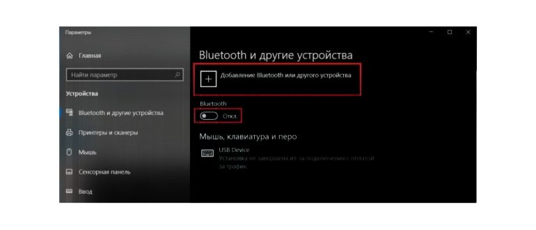Bluetooth