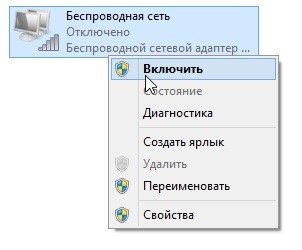 2014-04-04 14_54_56-Диспетчер устройств