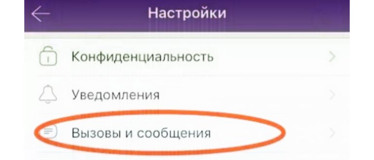 Как очистить кэш приложений на айфоне