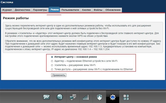 Репитеры Zyxel и настройка Zyxel Keenetic Lite в режиме повторителя