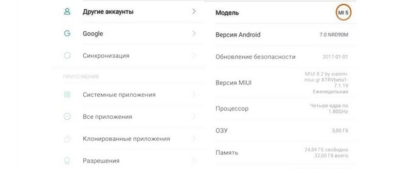 Программа CPU