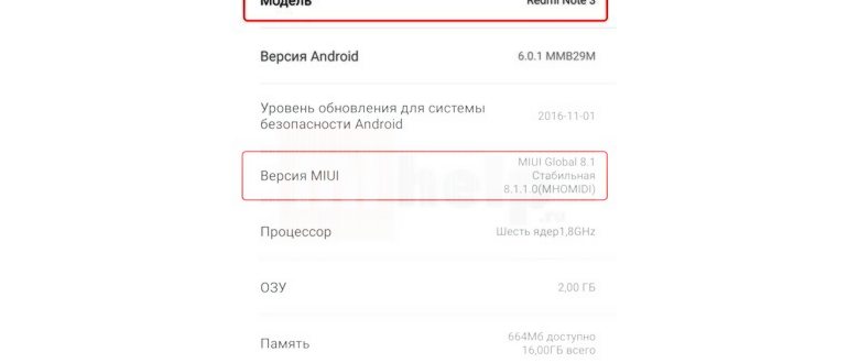 AIDA64 и CPU