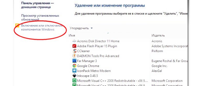 ключи установки windows