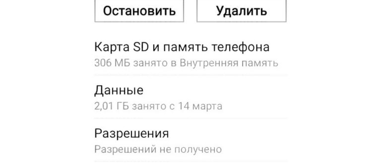 Как зайти в Гугл аккаунт с телефона и