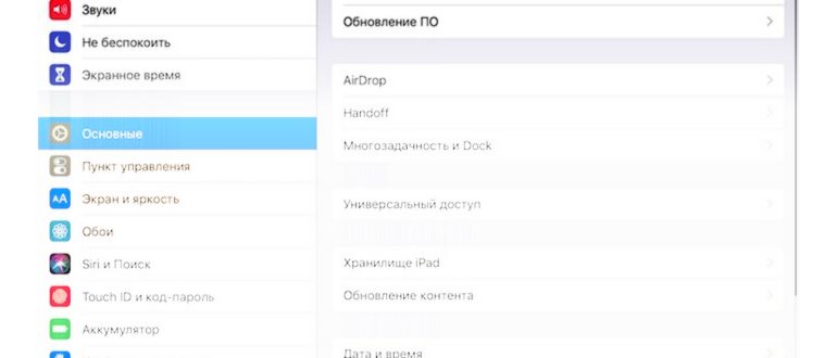 Очистка кэша на