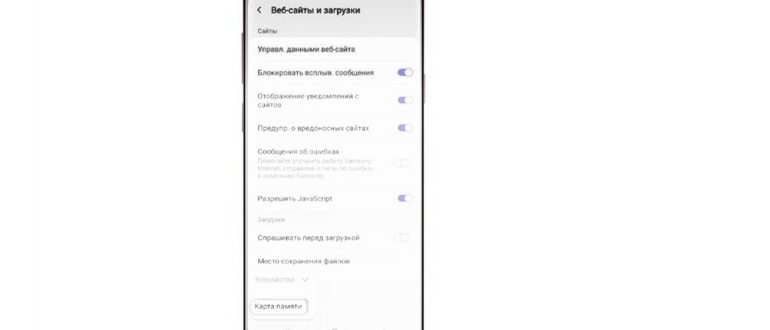 App
