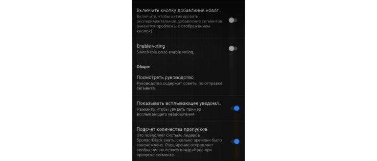 Как правильно использовать расширение