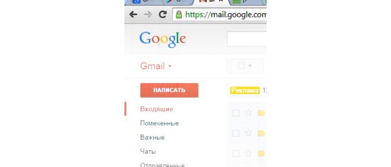 Где хранятся контакты в