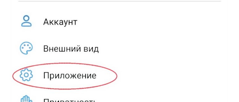 открываем оригинал