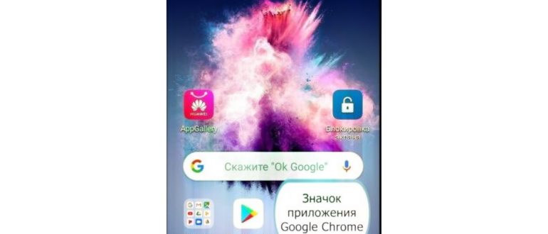 Как узнать пароль от сайта на Android?